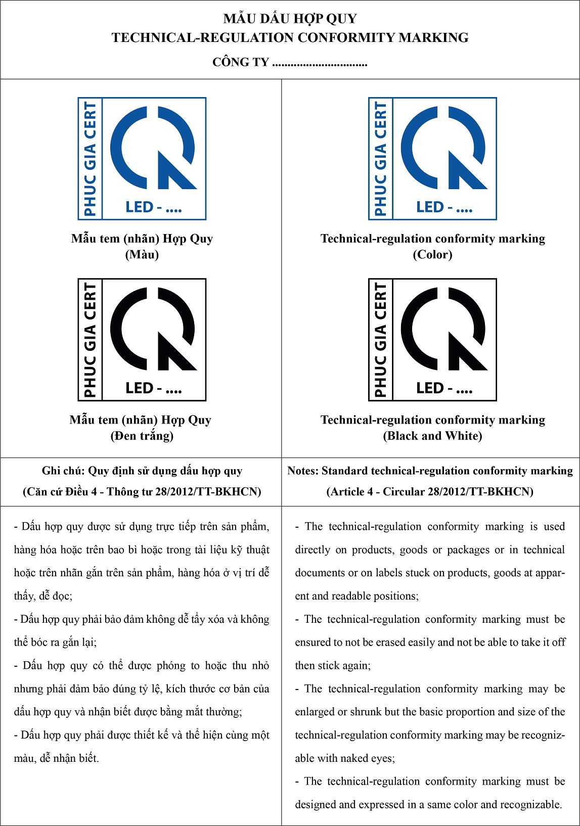 PGC-Tem_CR(QC19)