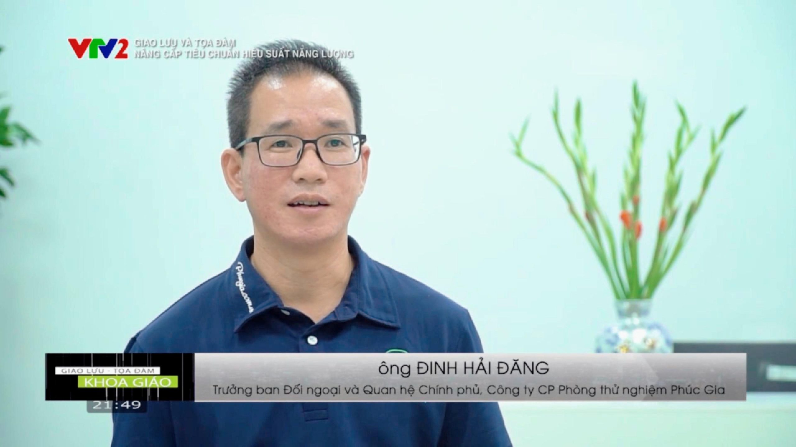 Phuc Gia participated in the exchange forum “Upgrading Energy Efficiency Standards” on VTV2.